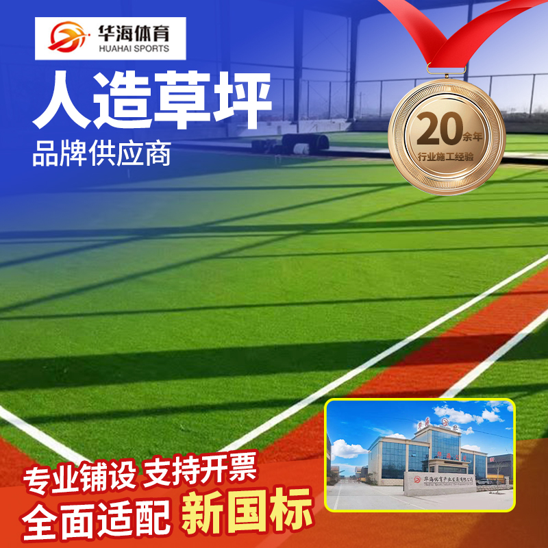 固原市人造草坪塑胶颗粒 - 价格